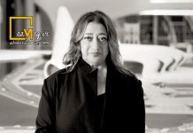 بیوگرافی و آثار زاها حدید